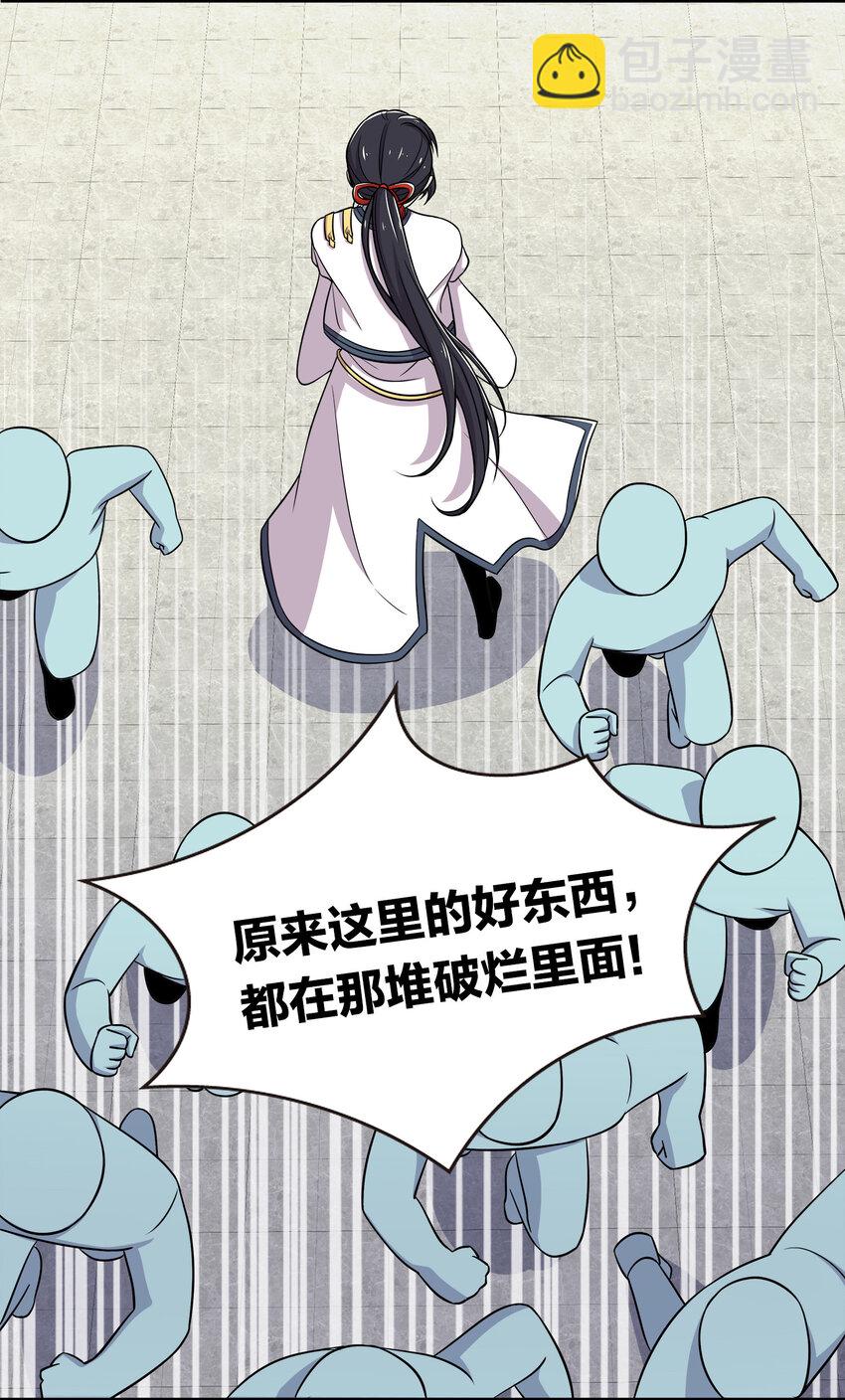024 我酸了你们呢？14