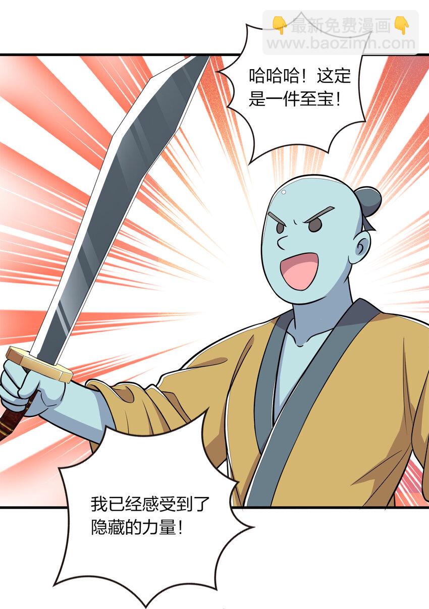 024 我酸了你们呢？16