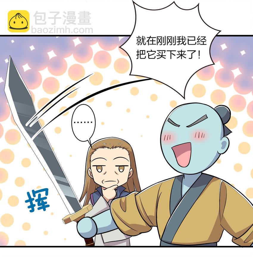 024 我酸了你们呢？17