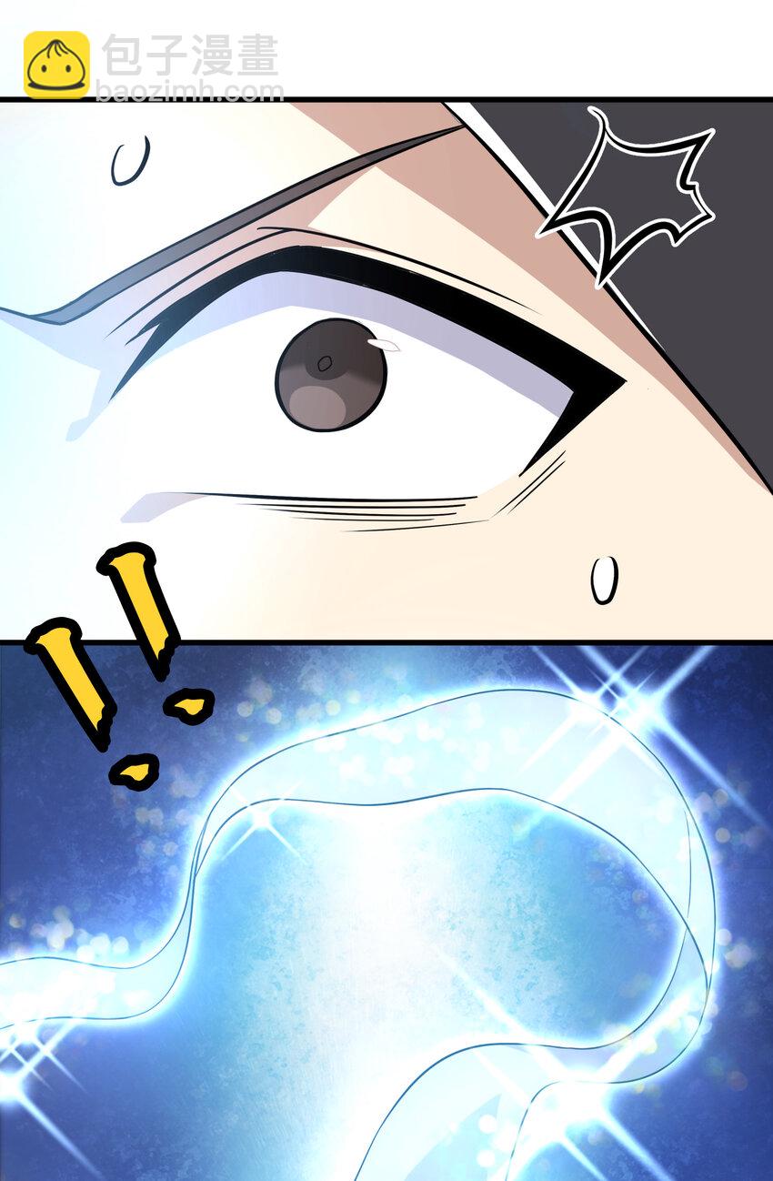 024 我酸了你们呢？25