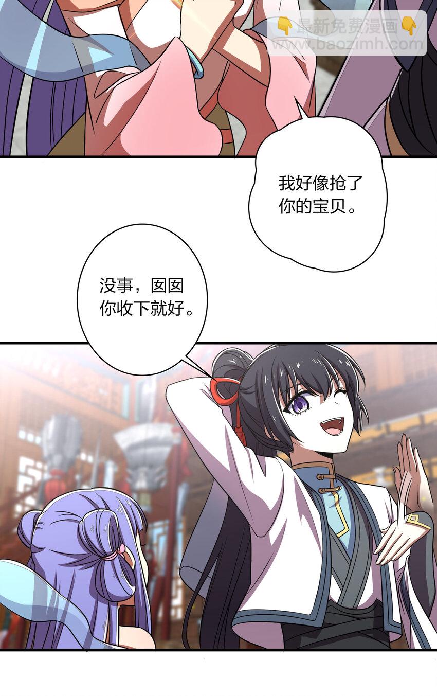 024 我酸了你们呢？8