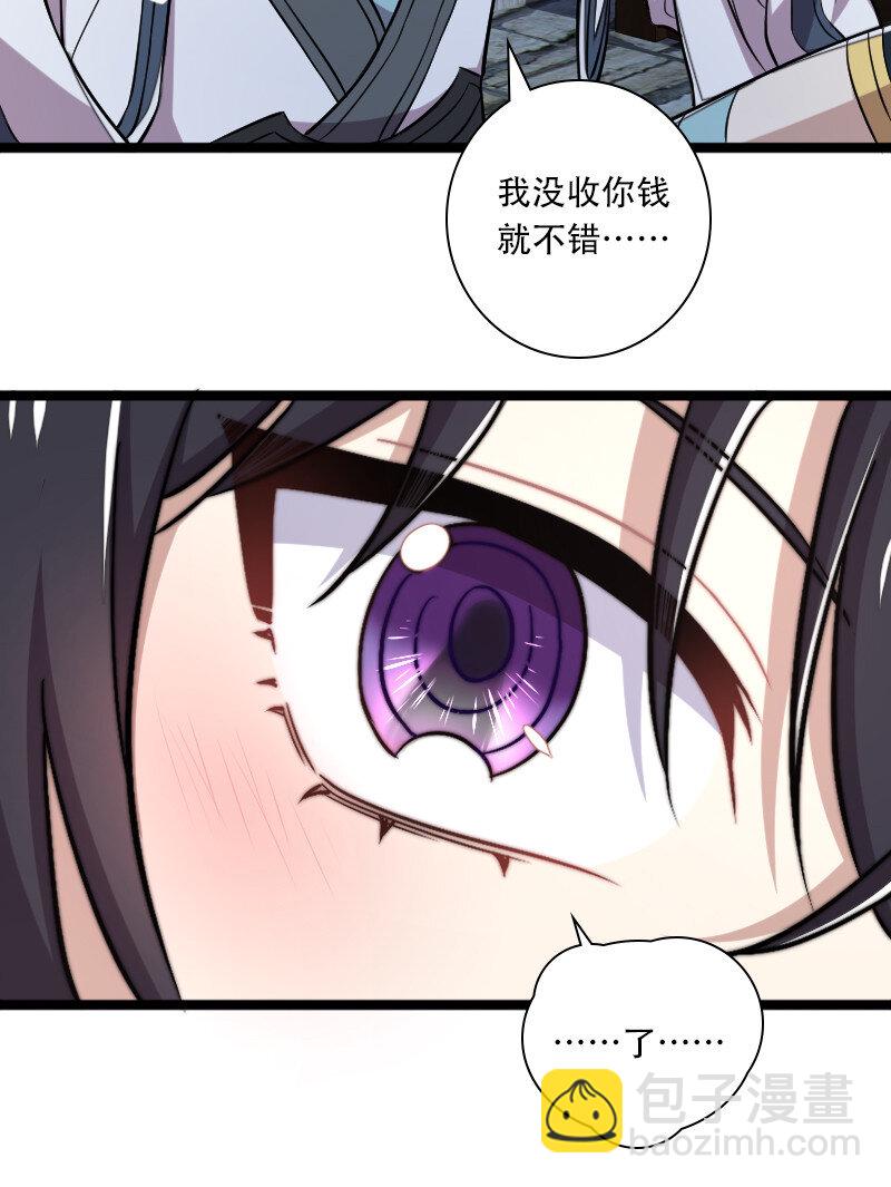 029 真的长大了呢！12