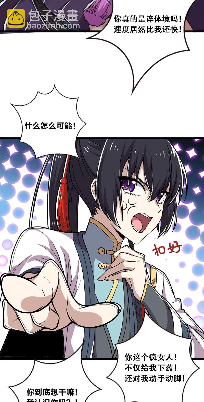 029 真的长大了呢！20