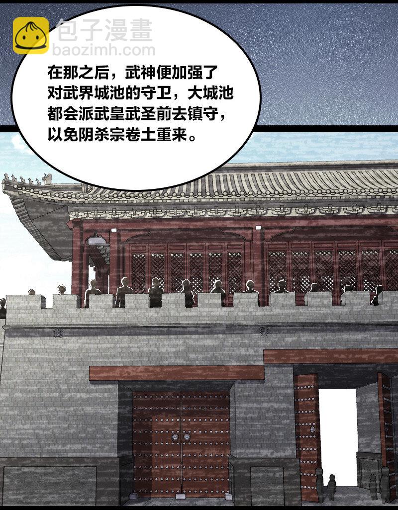 032 大号要上线了19