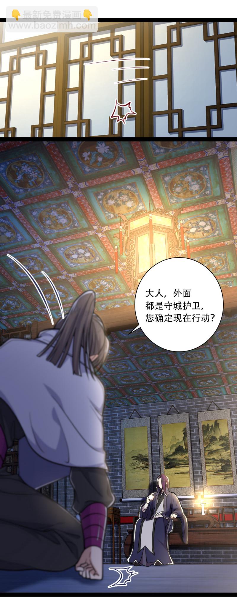 032 大号要上线了30