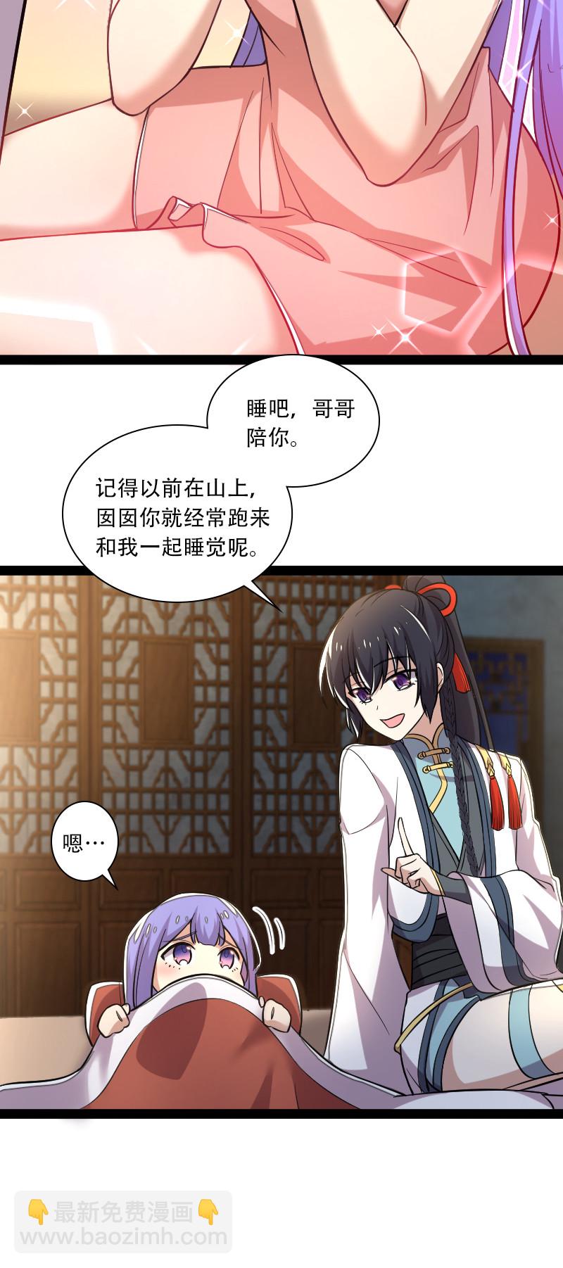 032 大号要上线了39