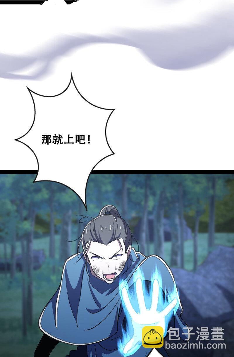 034 来取悦我吧14