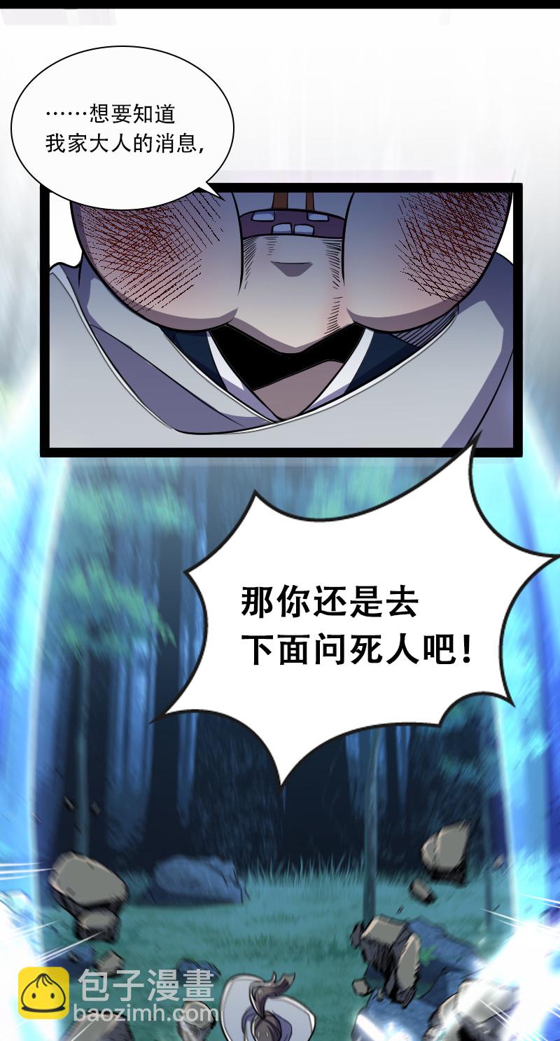 034 来取悦我吧3