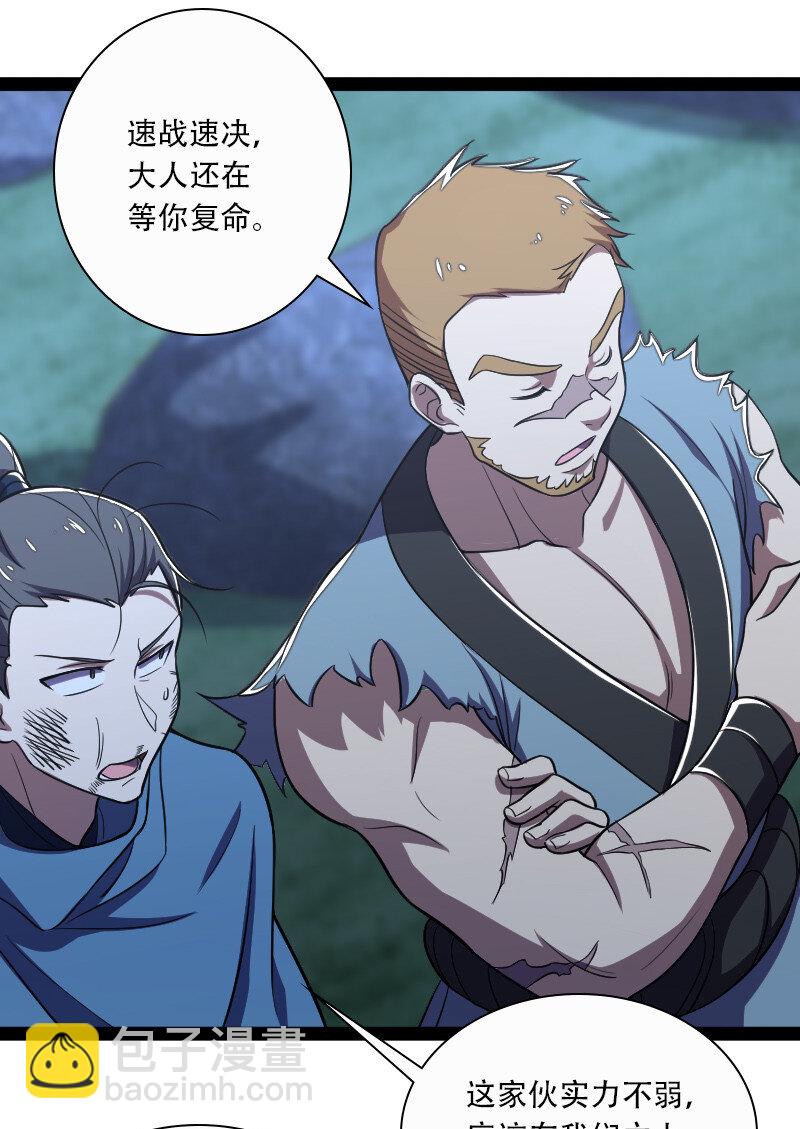 034 来取悦我吧9