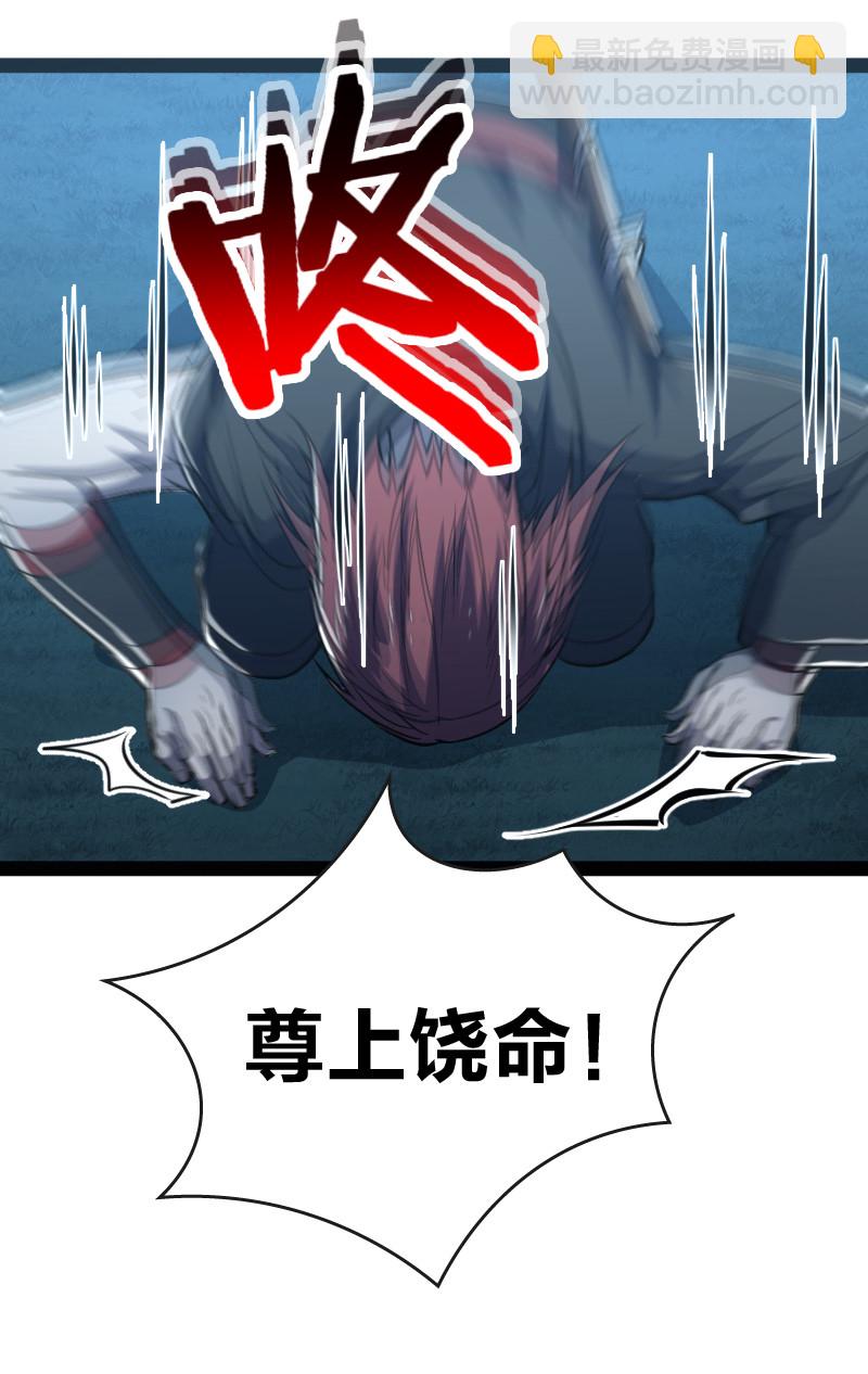 038 大不了一起死37