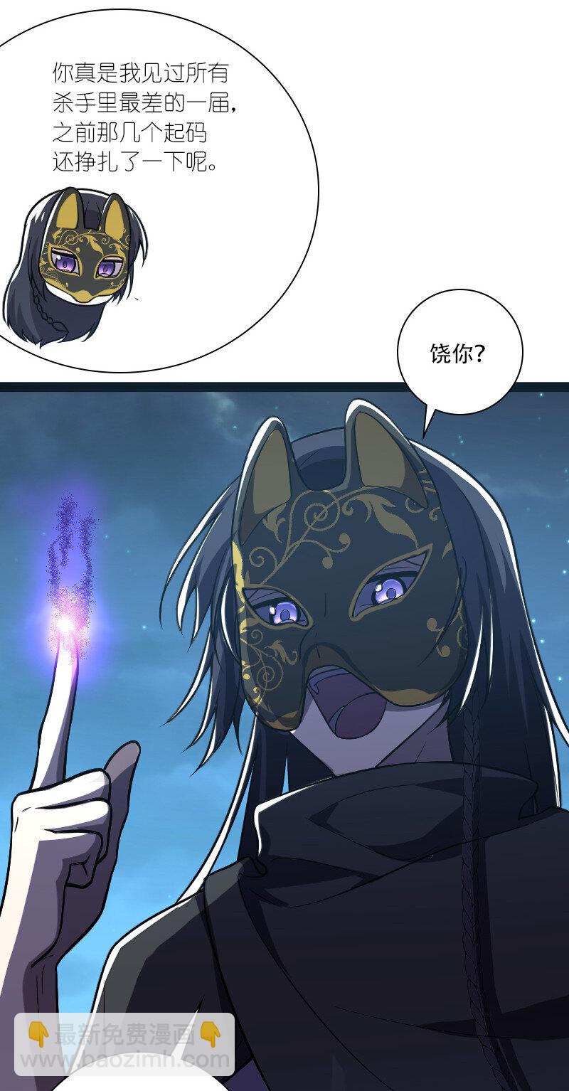 038 大不了一起死40