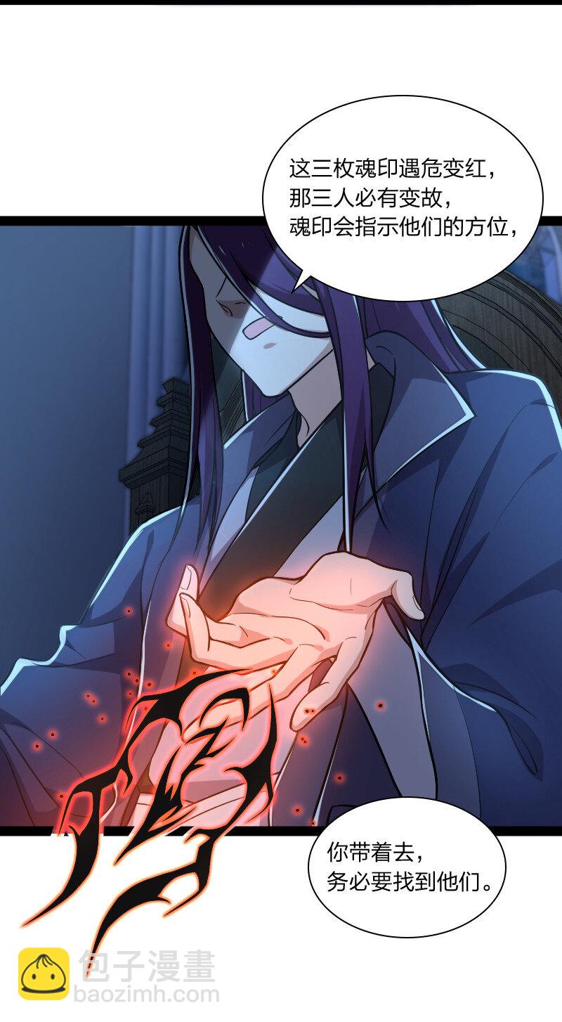 038 大不了一起死5