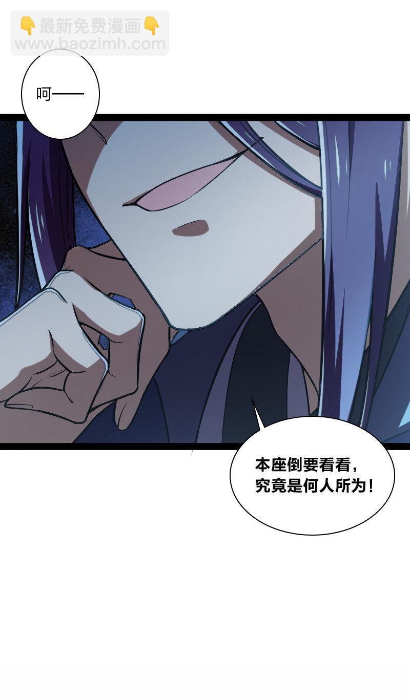 038 大不了一起死7