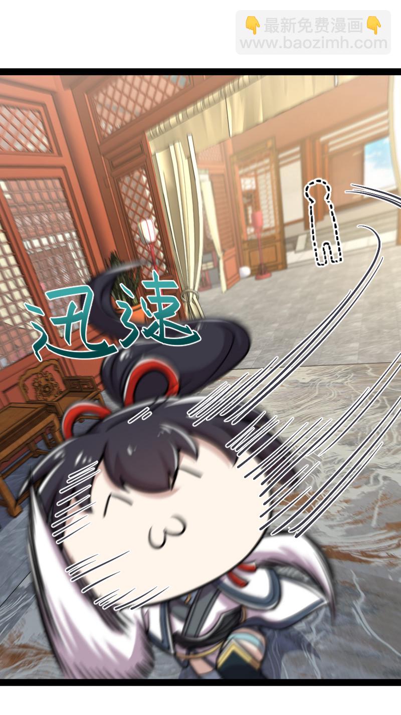041 完了！被发现了！23