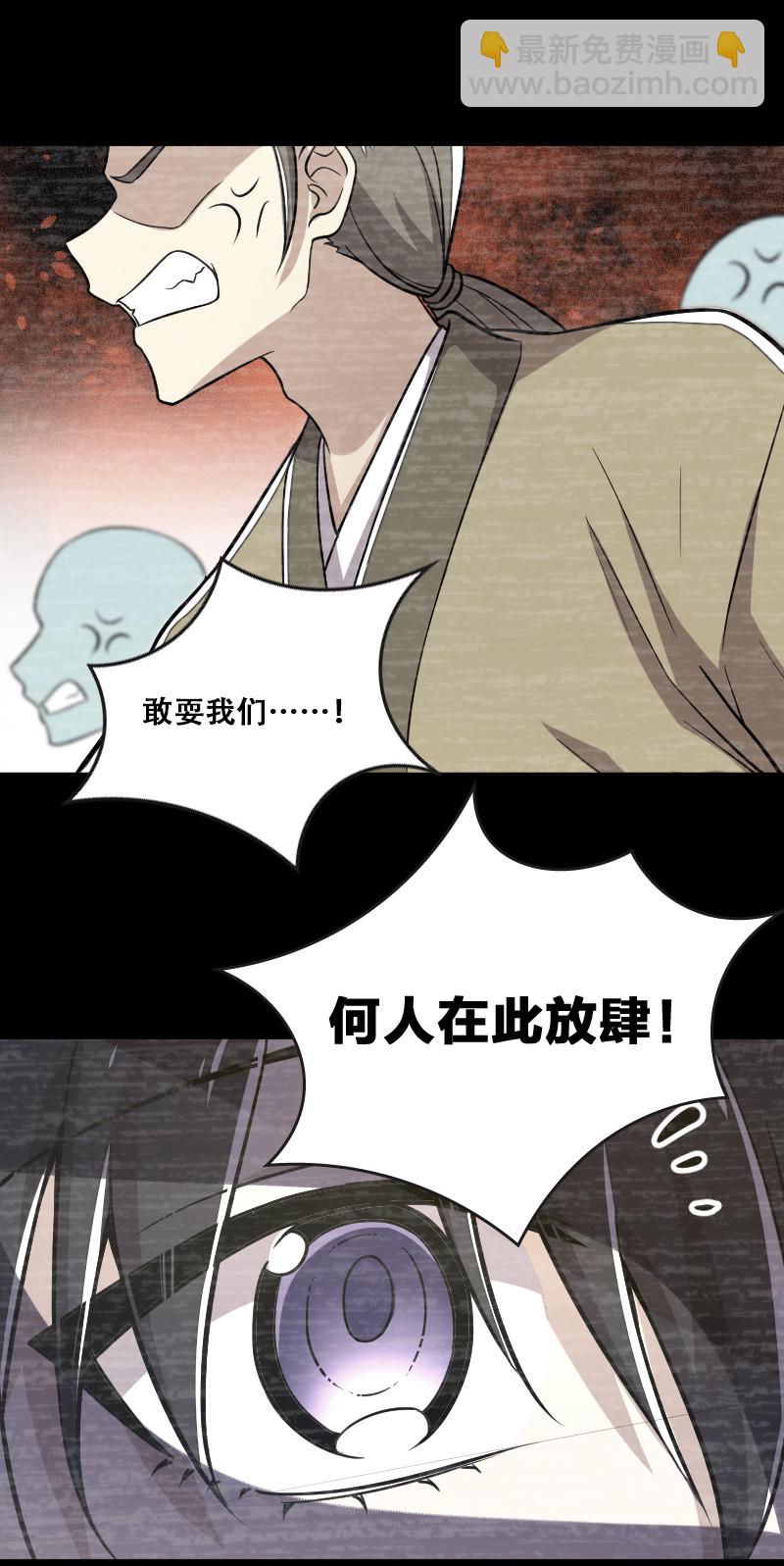 041 完了！被发现了！38
