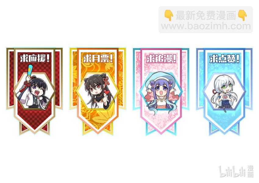 041 完了！被发现了！42