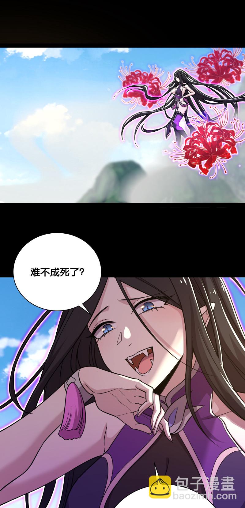 042 对阵江云紫11