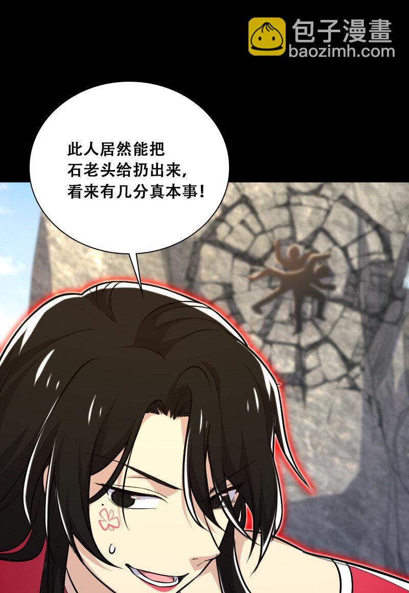 042 对阵江云紫28