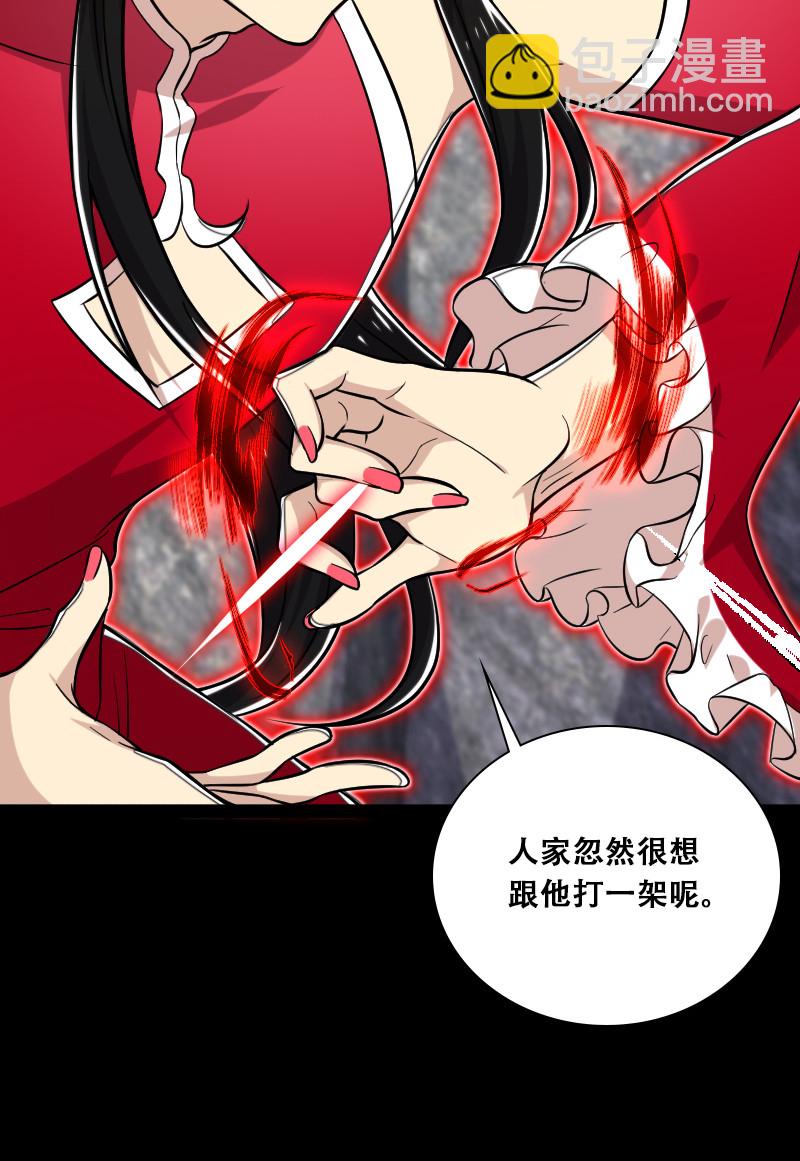 042 对阵江云紫29