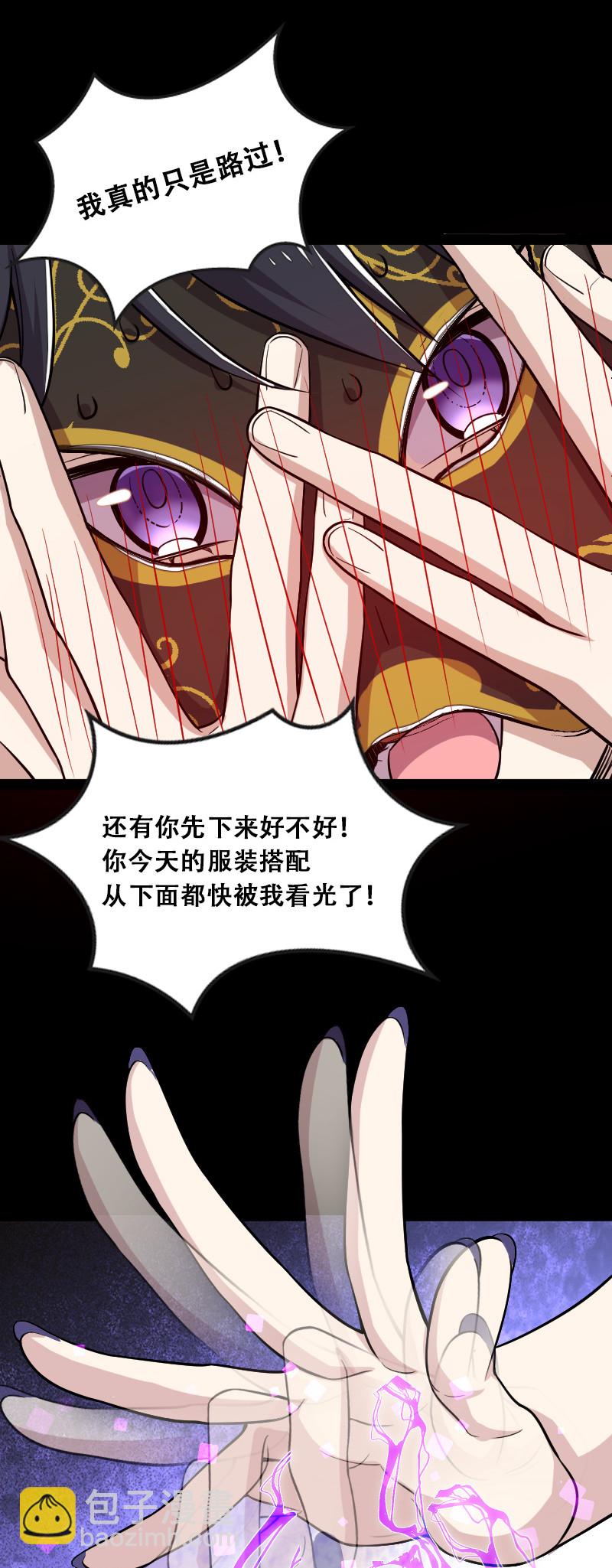 042 对阵江云紫3