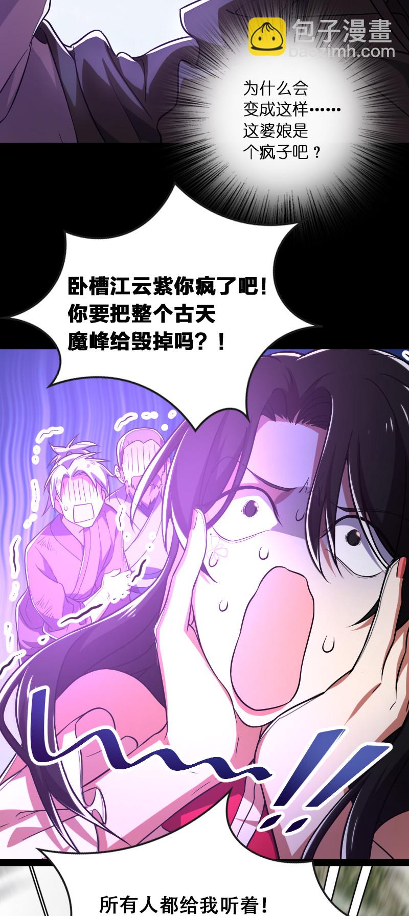042 对阵江云紫38