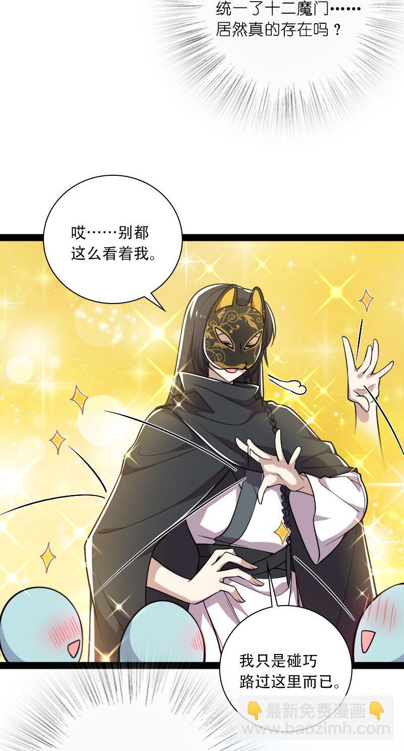 044 居然真的存在！31