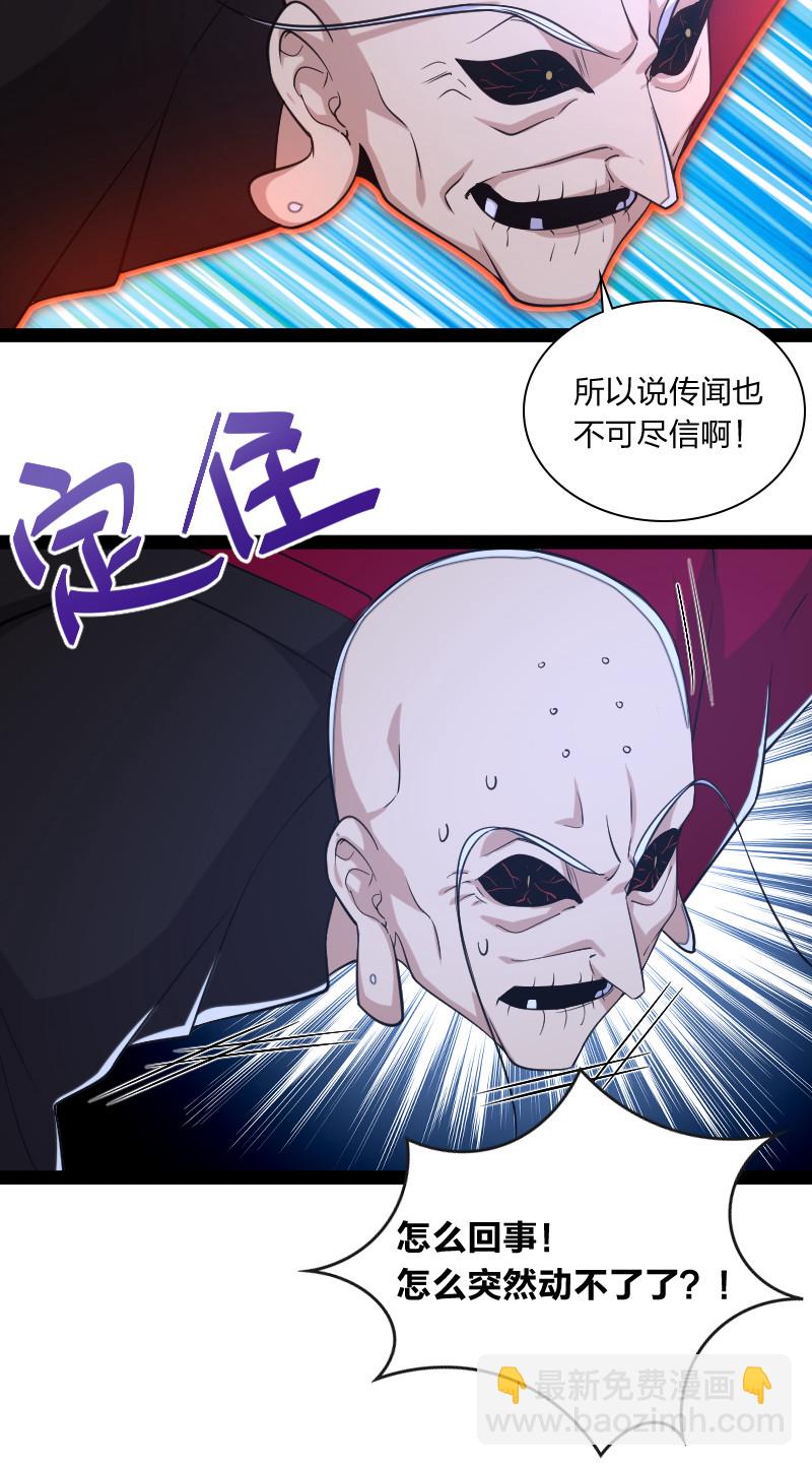 044 居然真的存在！37