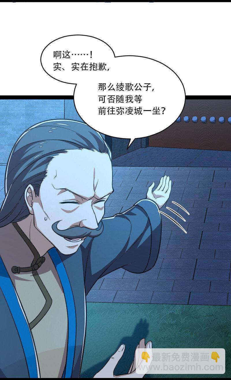 050 挽留招待与卷土重来13