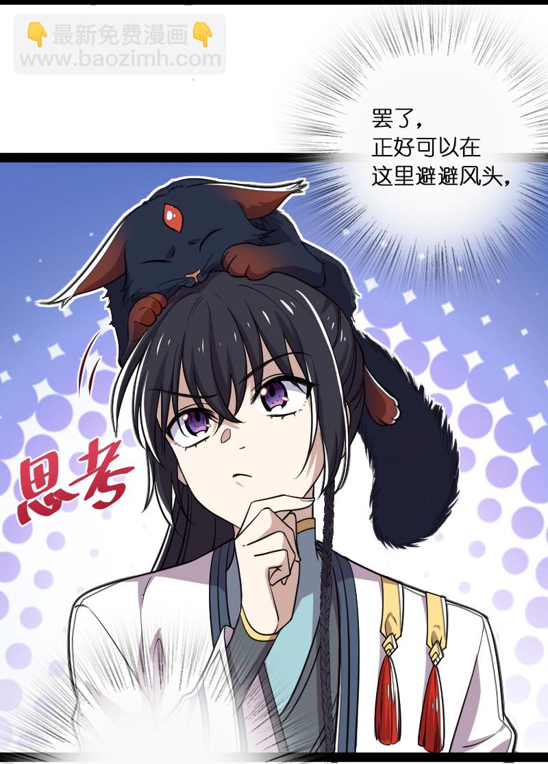 050 挽留招待与卷土重来14