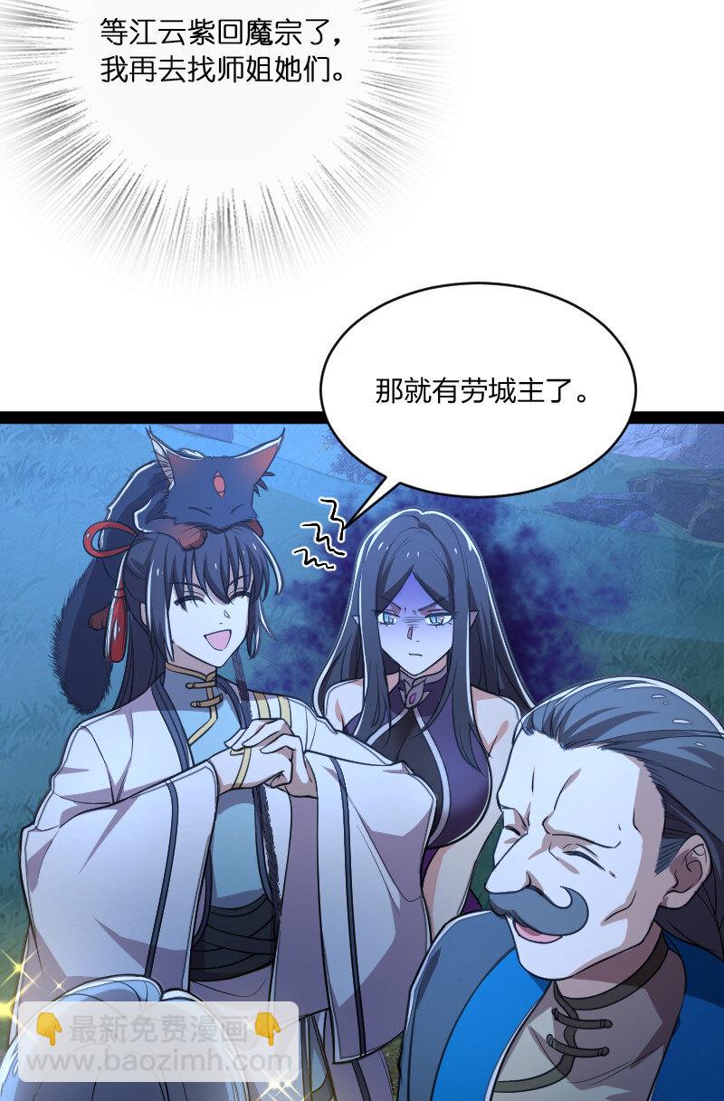 050 挽留招待与卷土重来15