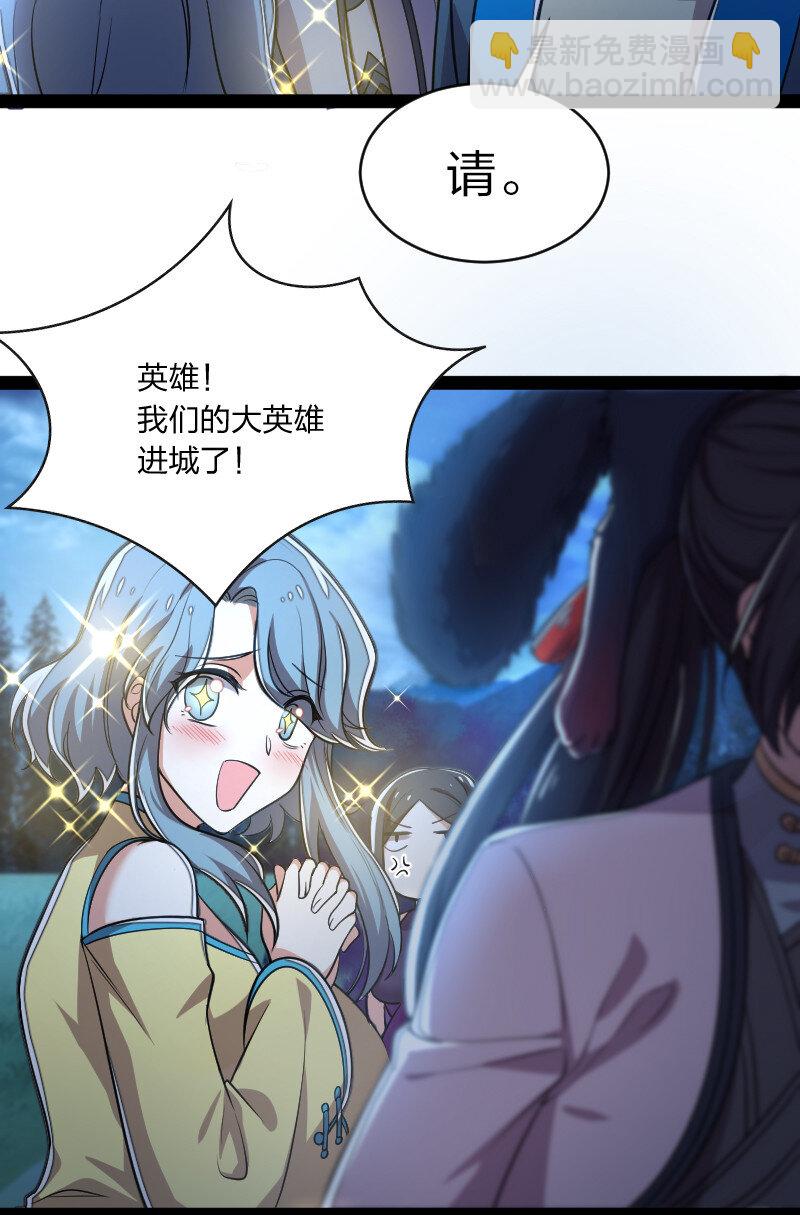 050 挽留招待与卷土重来16
