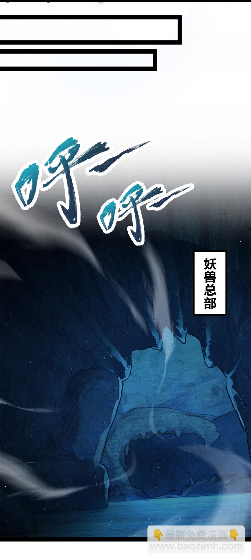 050 挽留招待与卷土重来17