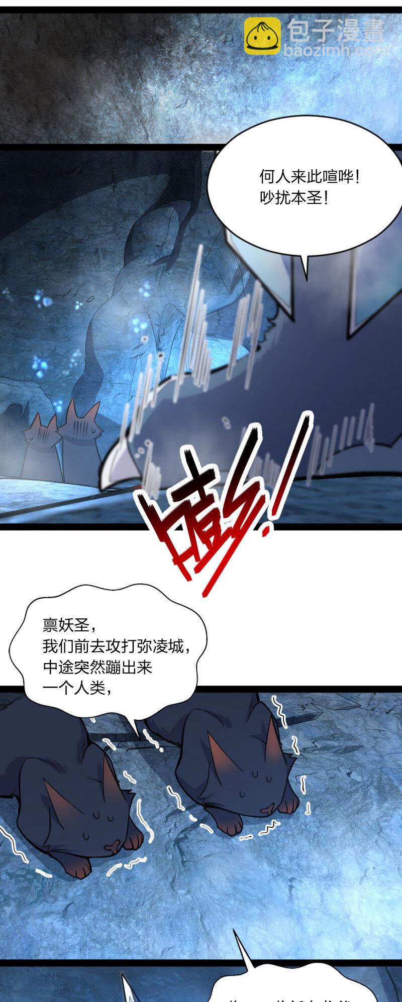 050 挽留招待与卷土重来19