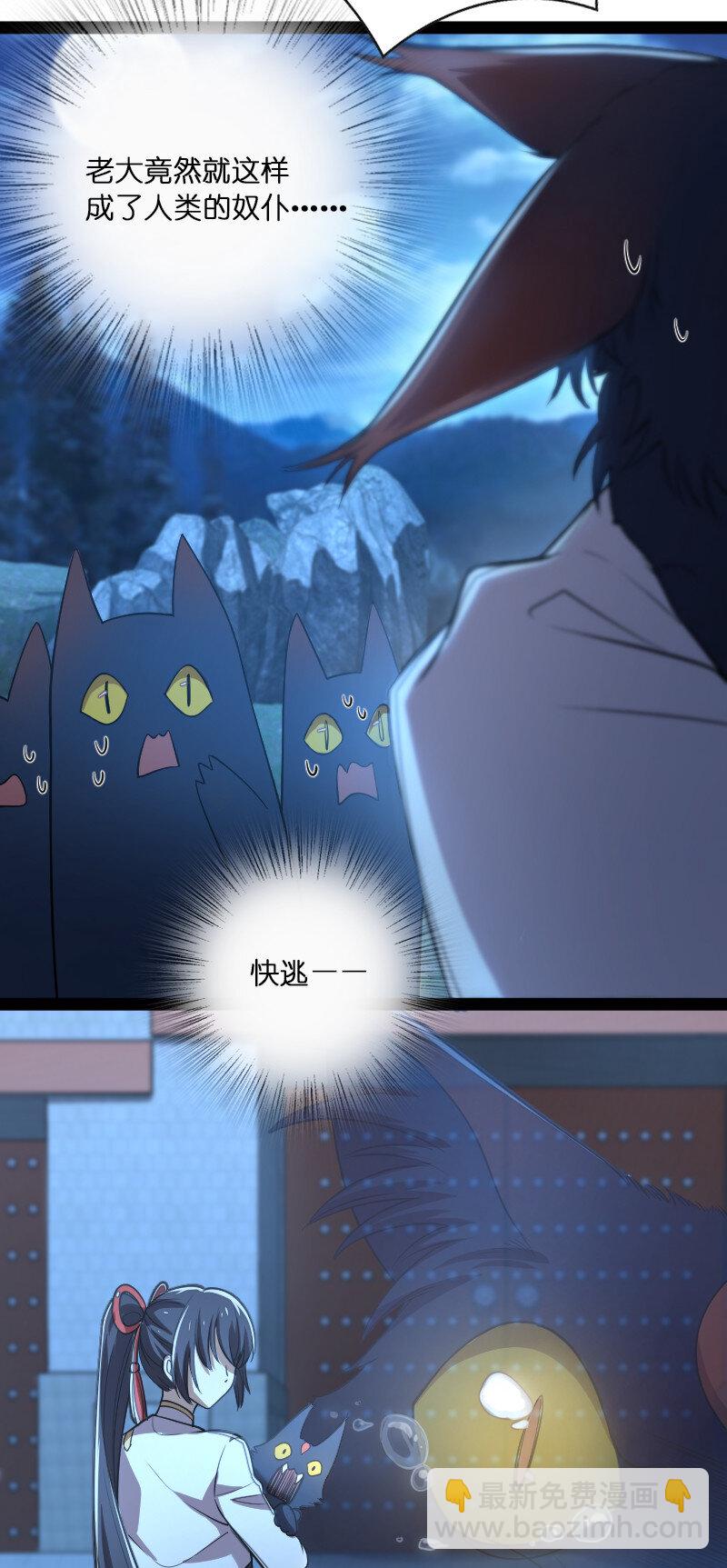 050 挽留招待与卷土重来2