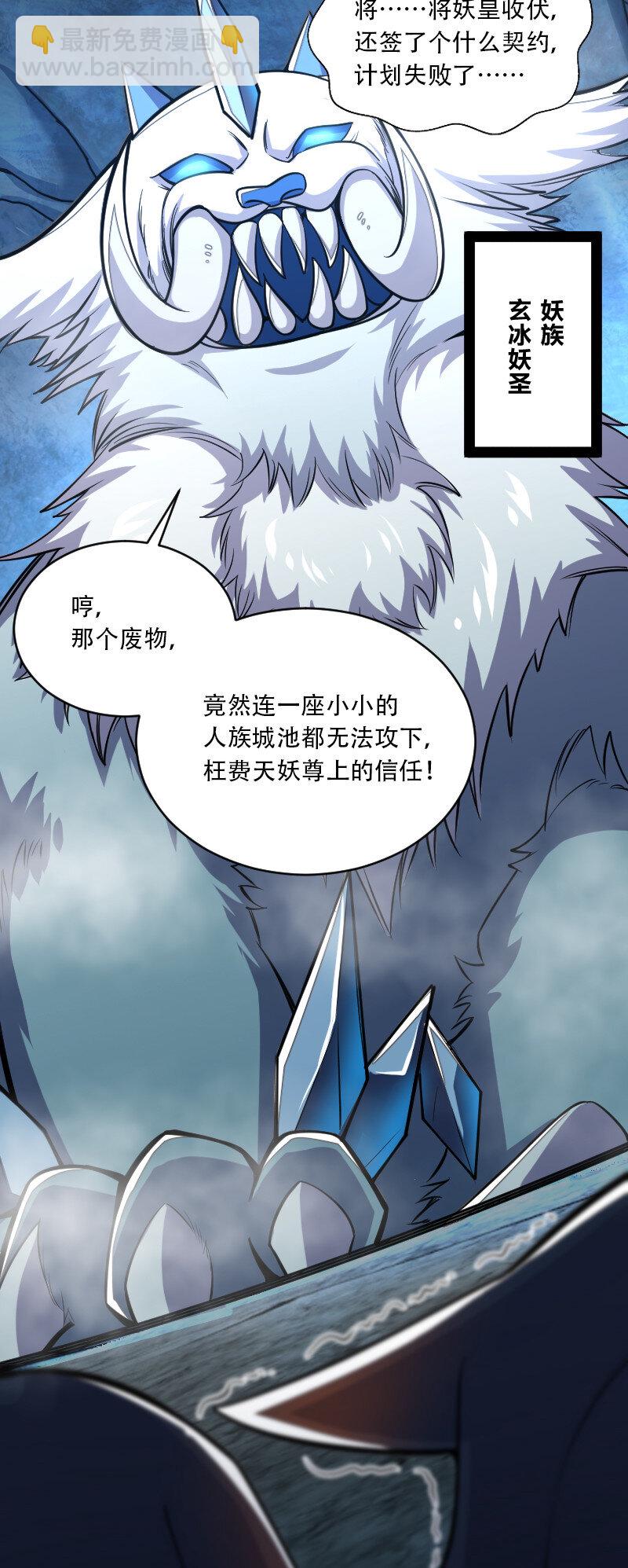 050 挽留招待与卷土重来20