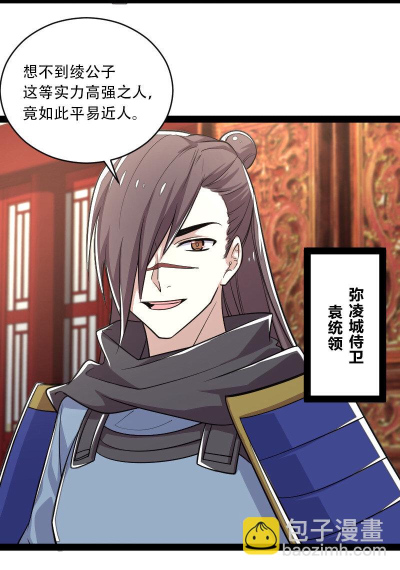 050 挽留招待与卷土重来25