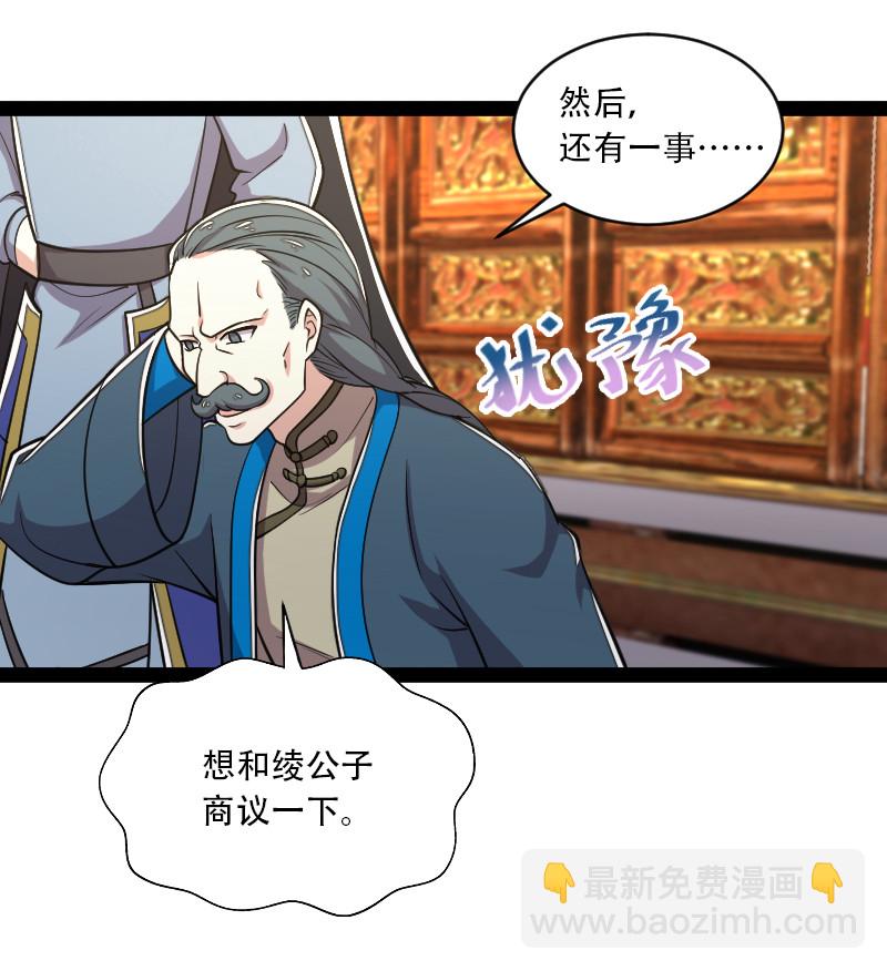 050 挽留招待与卷土重来26