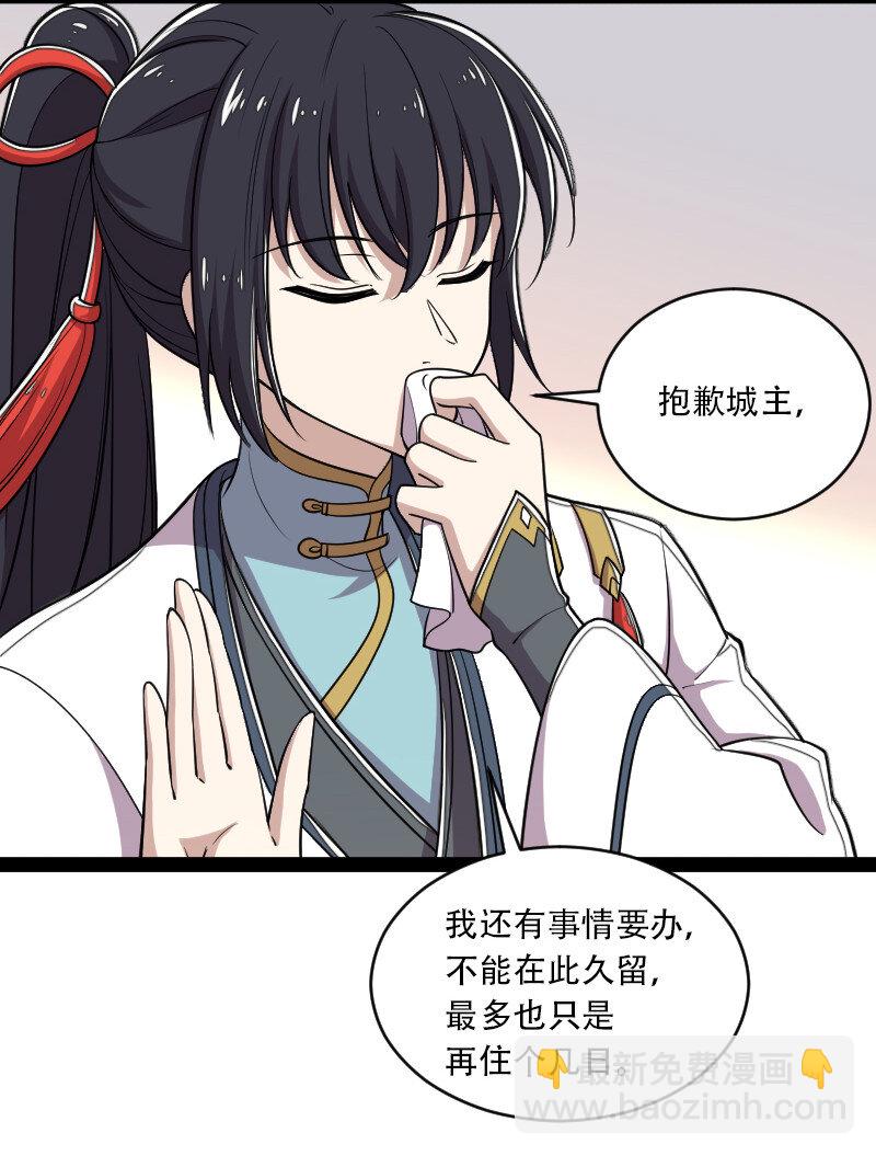 050 挽留招待与卷土重来33