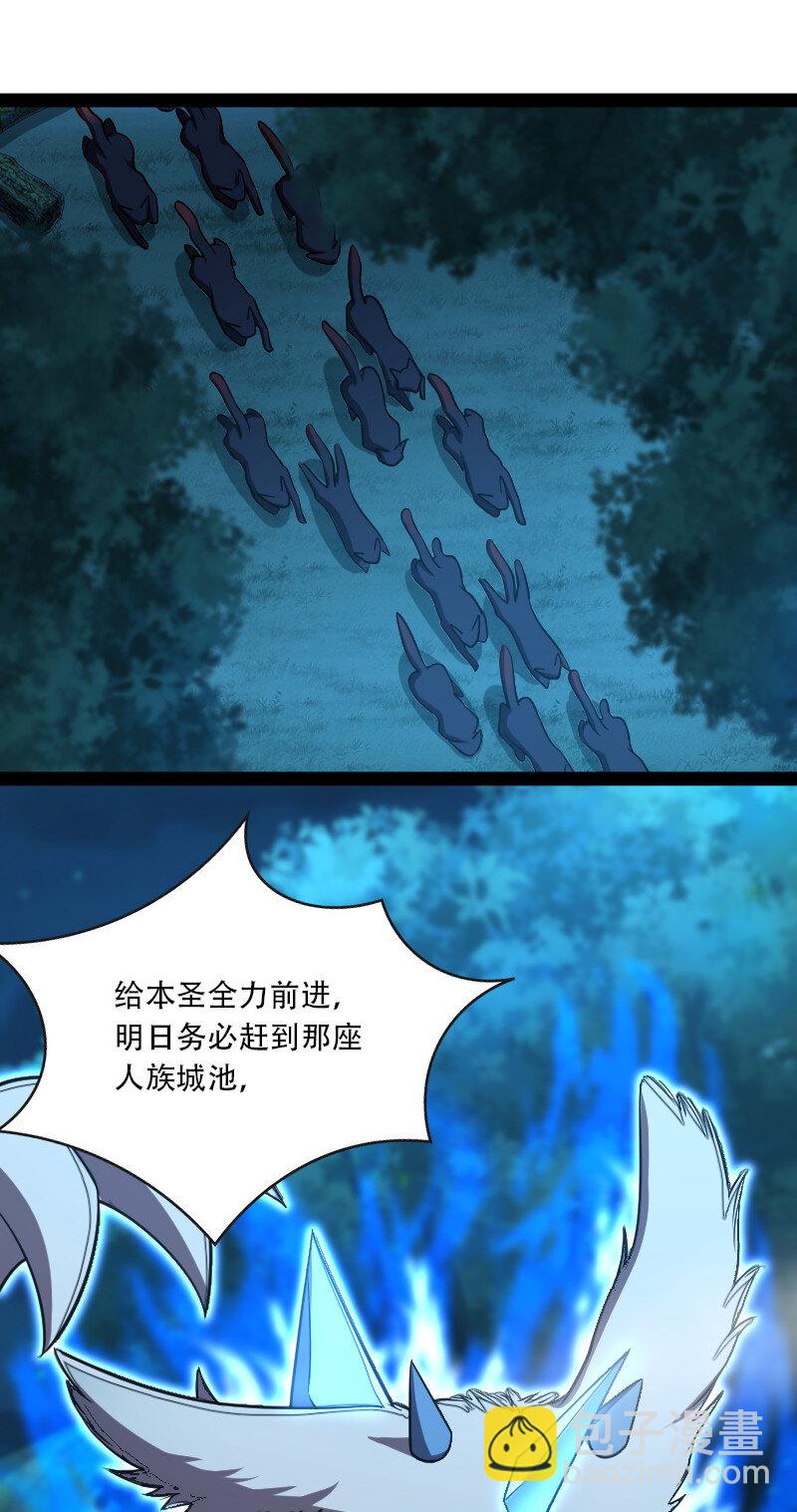 050 挽留招待与卷土重来37