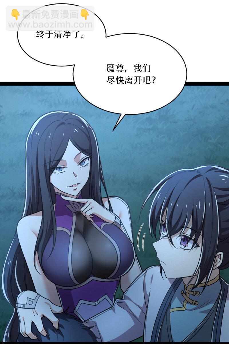 050 挽留招待与卷土重来5