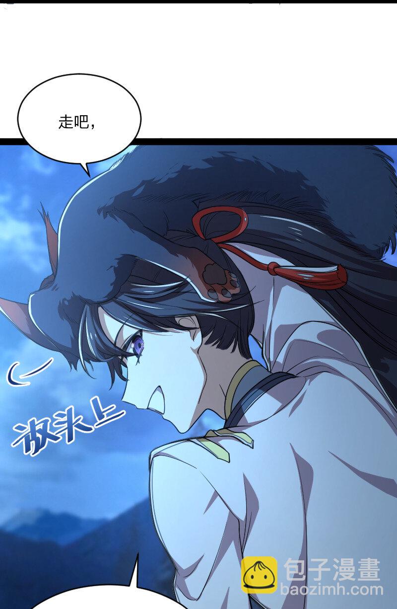 050 挽留招待与卷土重来6