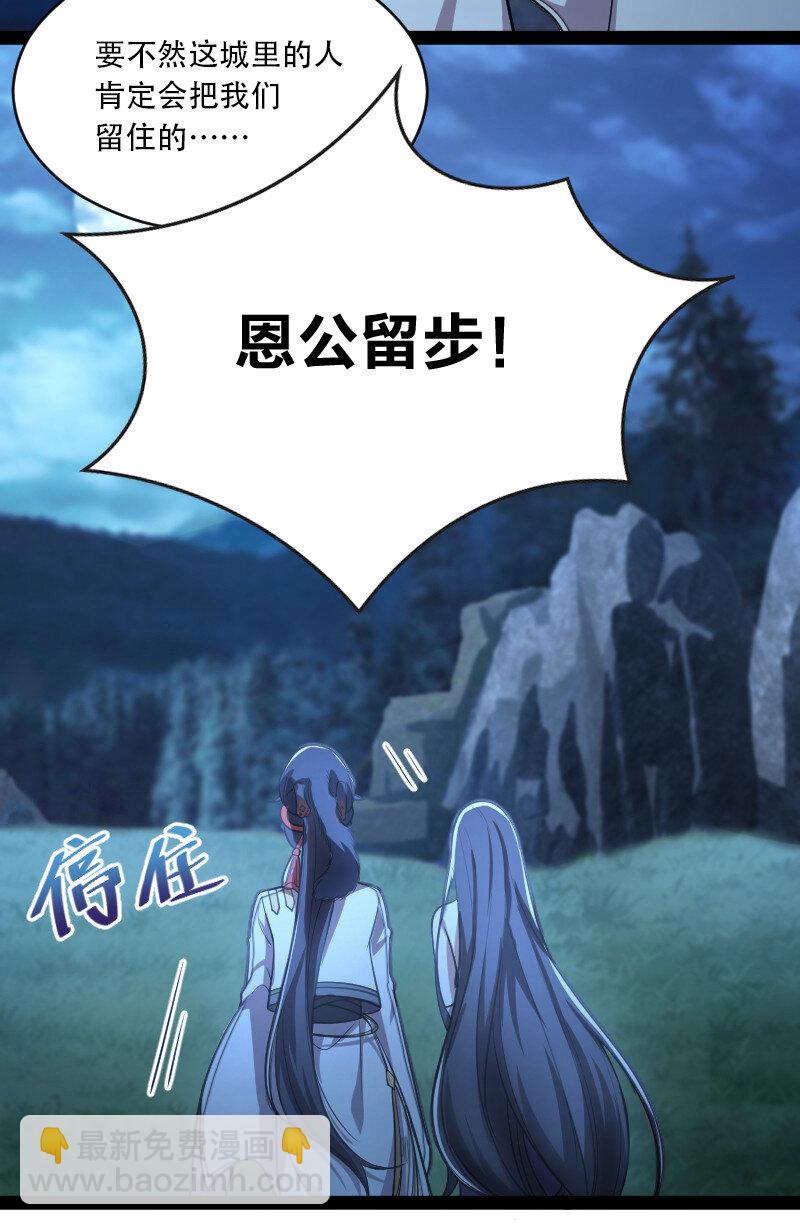 050 挽留招待与卷土重来7