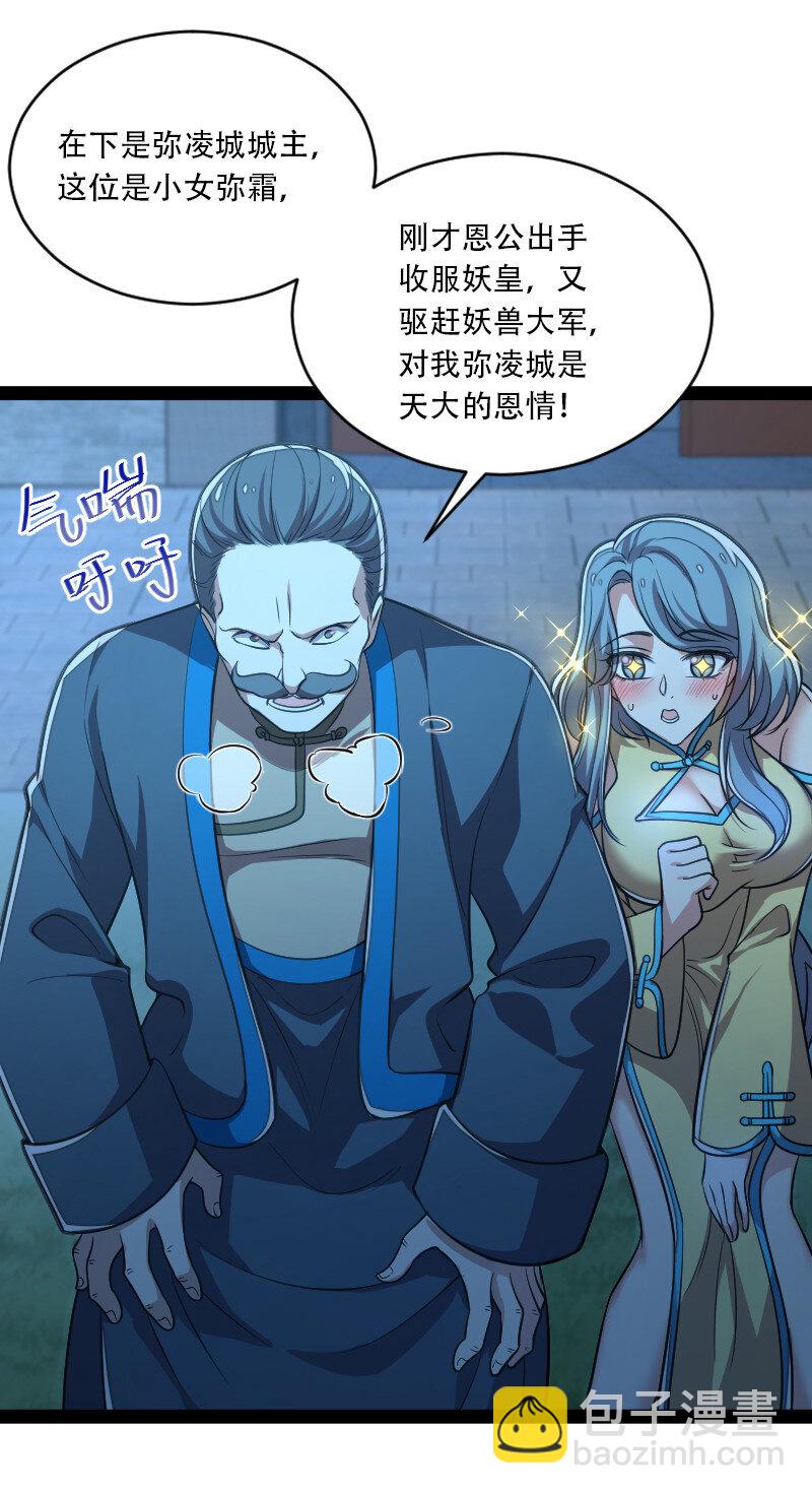 050 挽留招待与卷土重来8