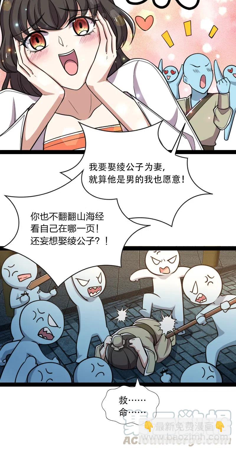 052 感到寂寞了吗？36