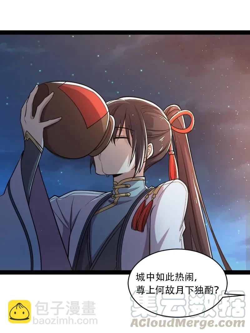 052 感到寂寞了吗？38