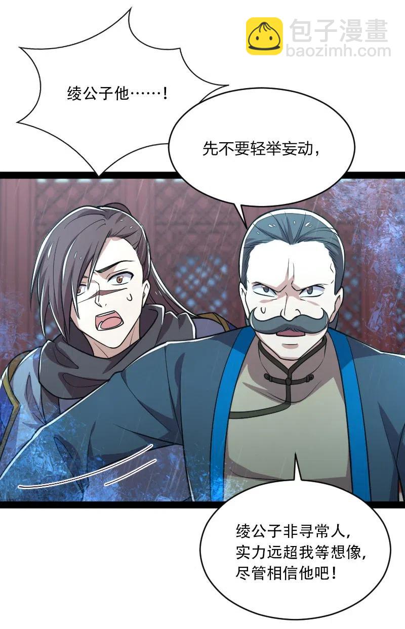 052 感到寂寞了吗？5