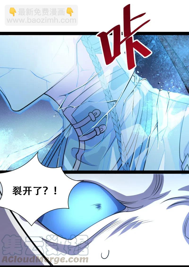 052 感到寂寞了吗？6