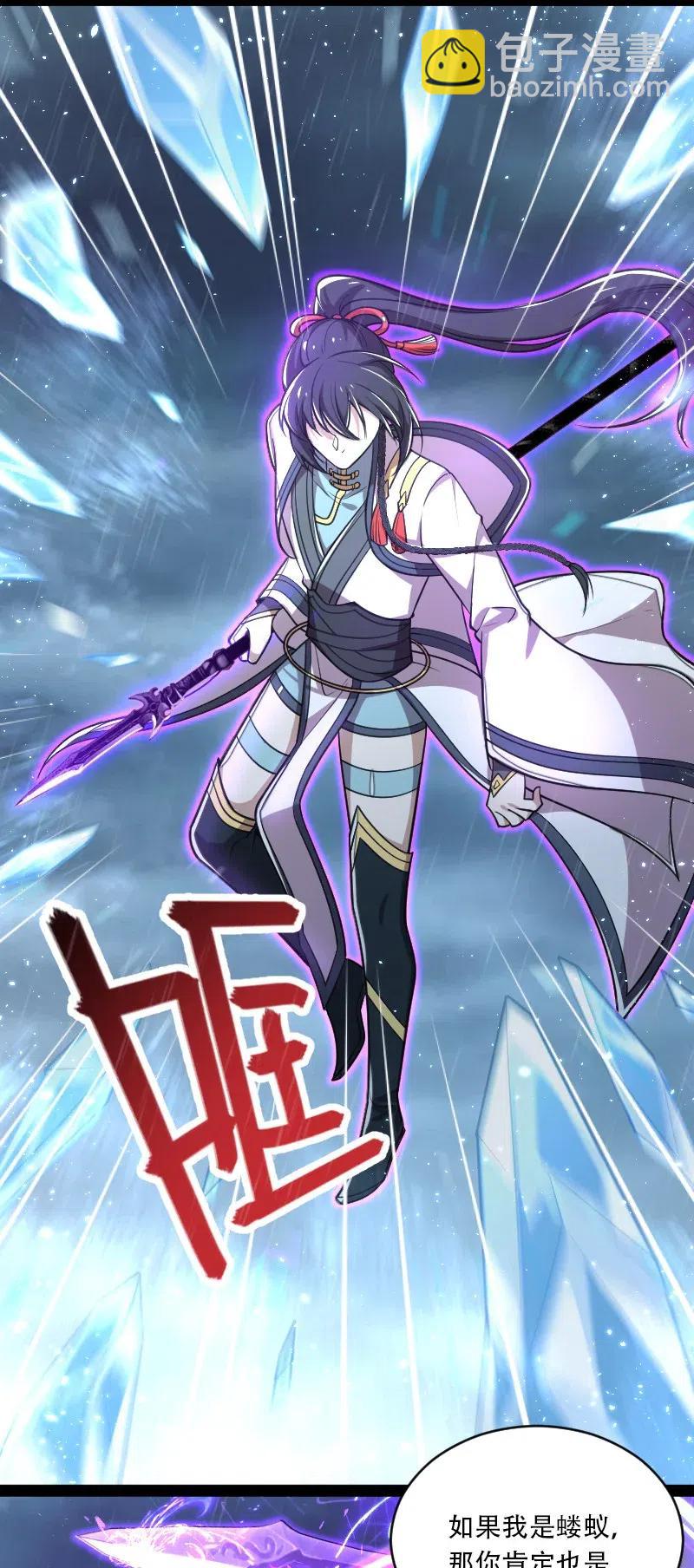 052 感到寂寞了吗？7