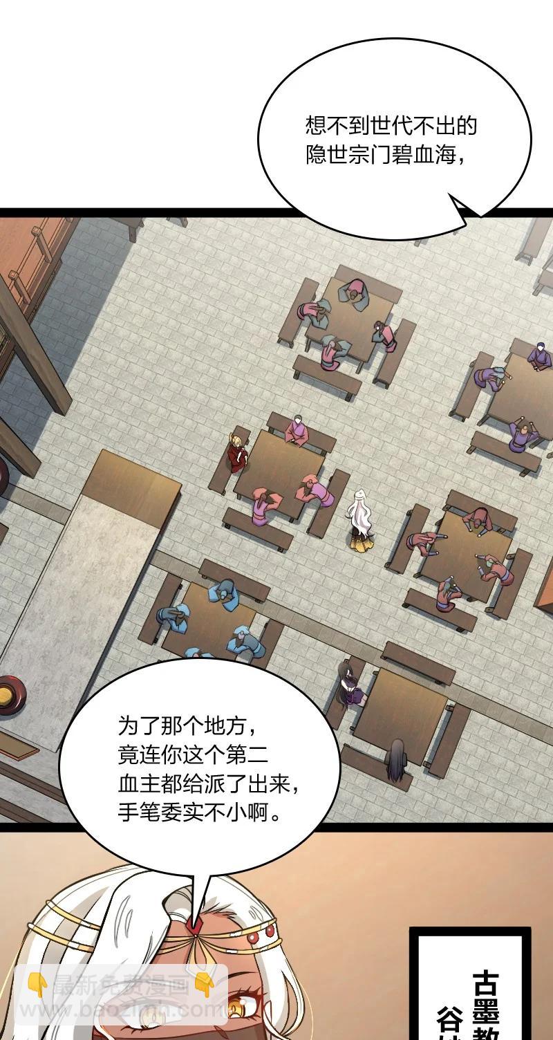 076 谷妙烟1
