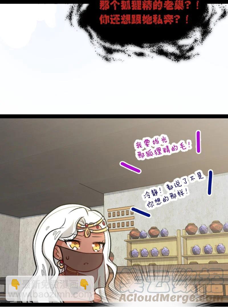 076 谷妙烟12